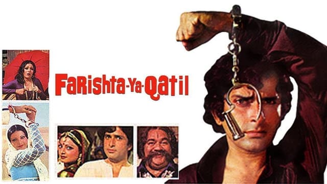 Farishta Ya Qatil