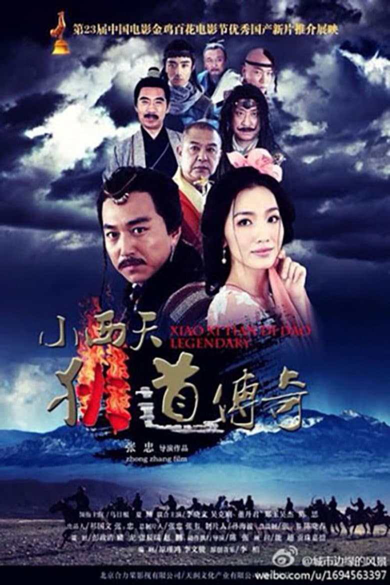 movie-thumb
