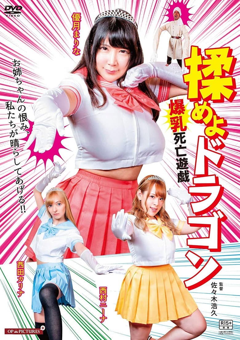 movie-thumb
