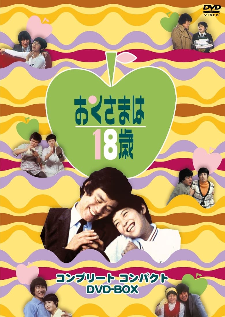 movie-thumb
