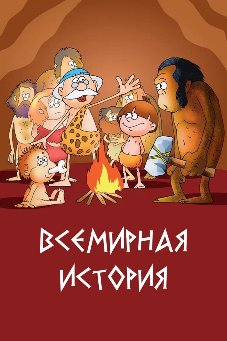 movie-thumb