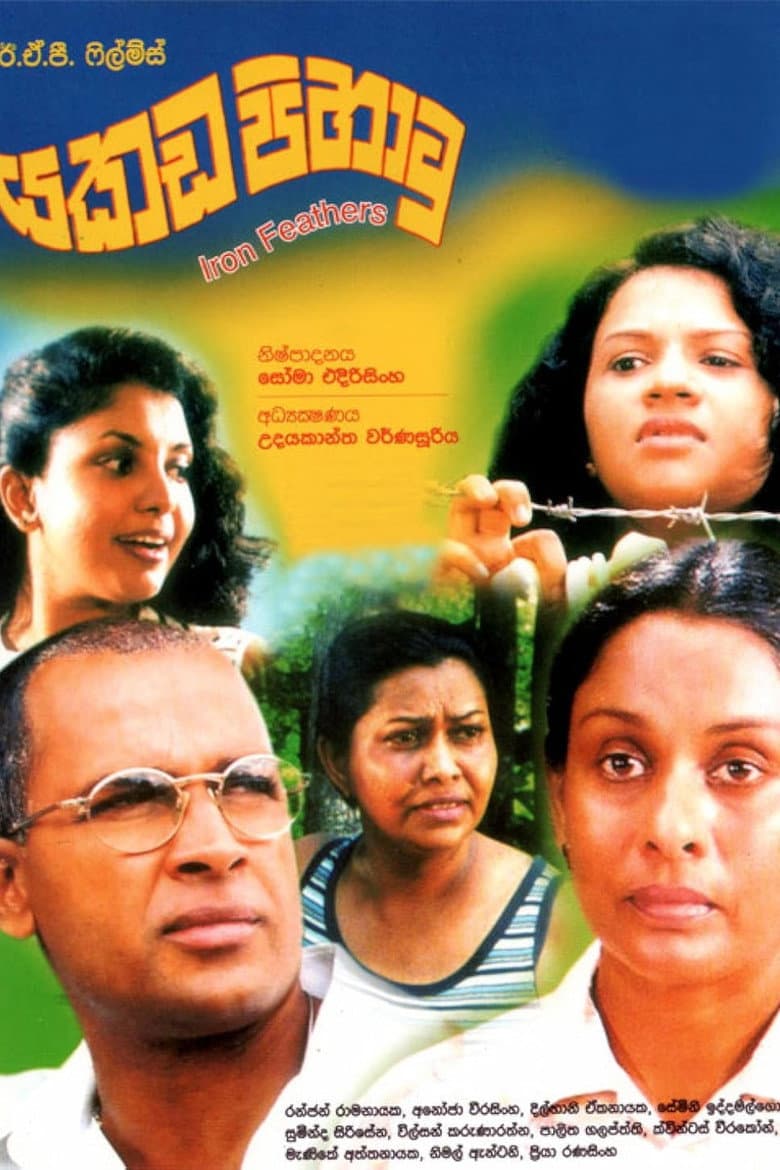 movie-thumb