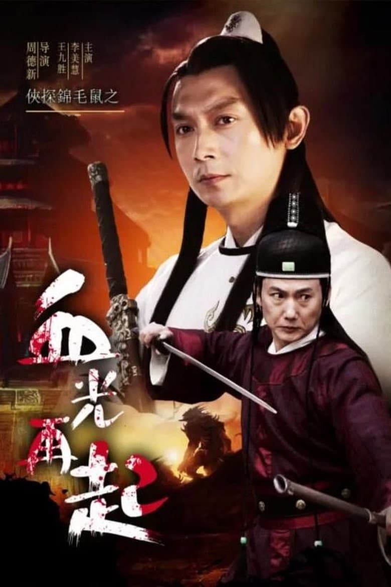 movie-thumb