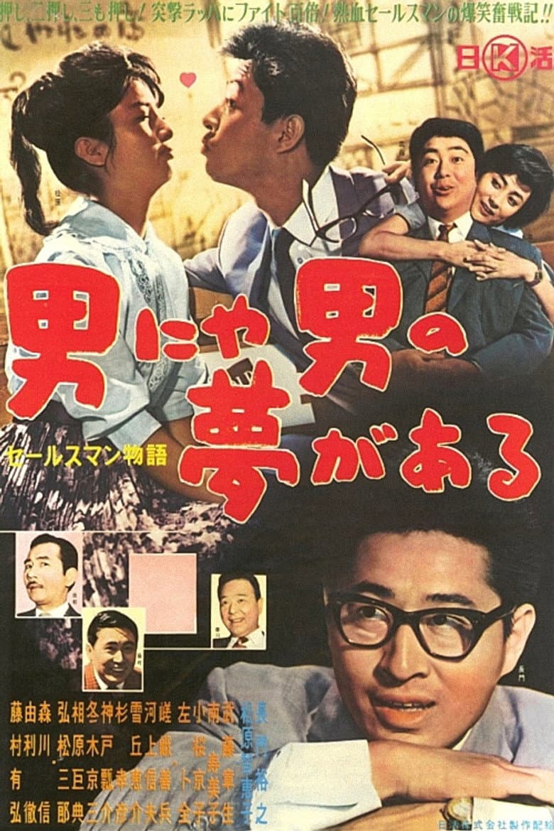 movie-thumb