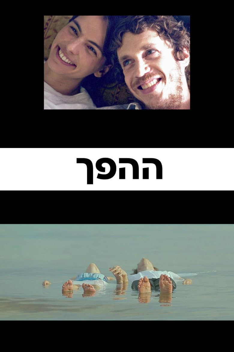 movie-thumb