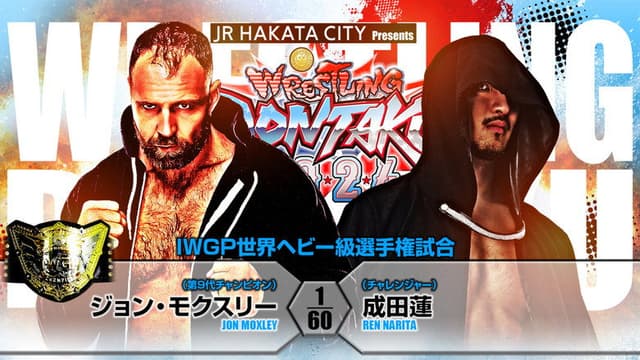NJPW Wrestling Dontaku 2024 - Night 2