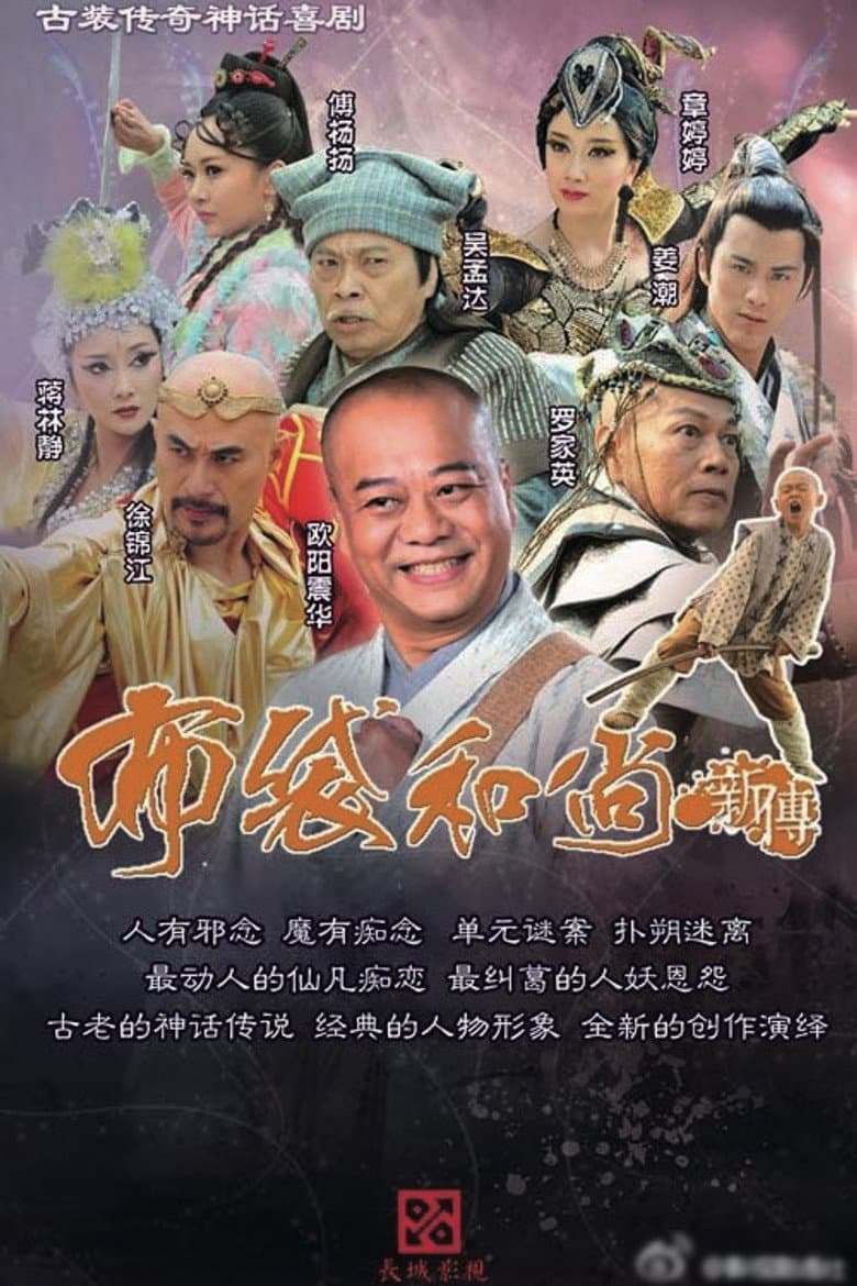 movie-thumb