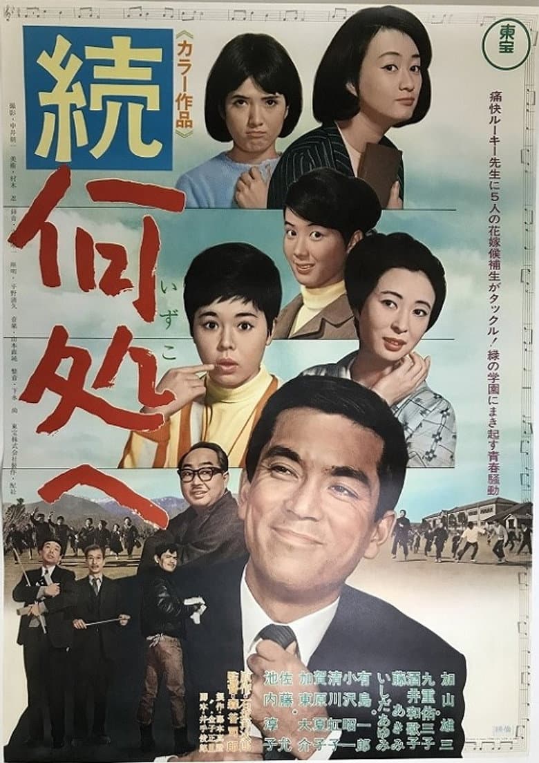 movie-thumb