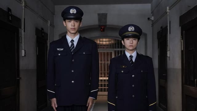 The Way of The Prison Guard