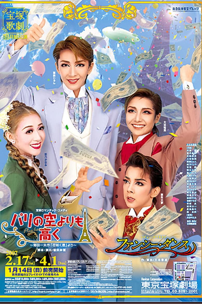movie-thumb