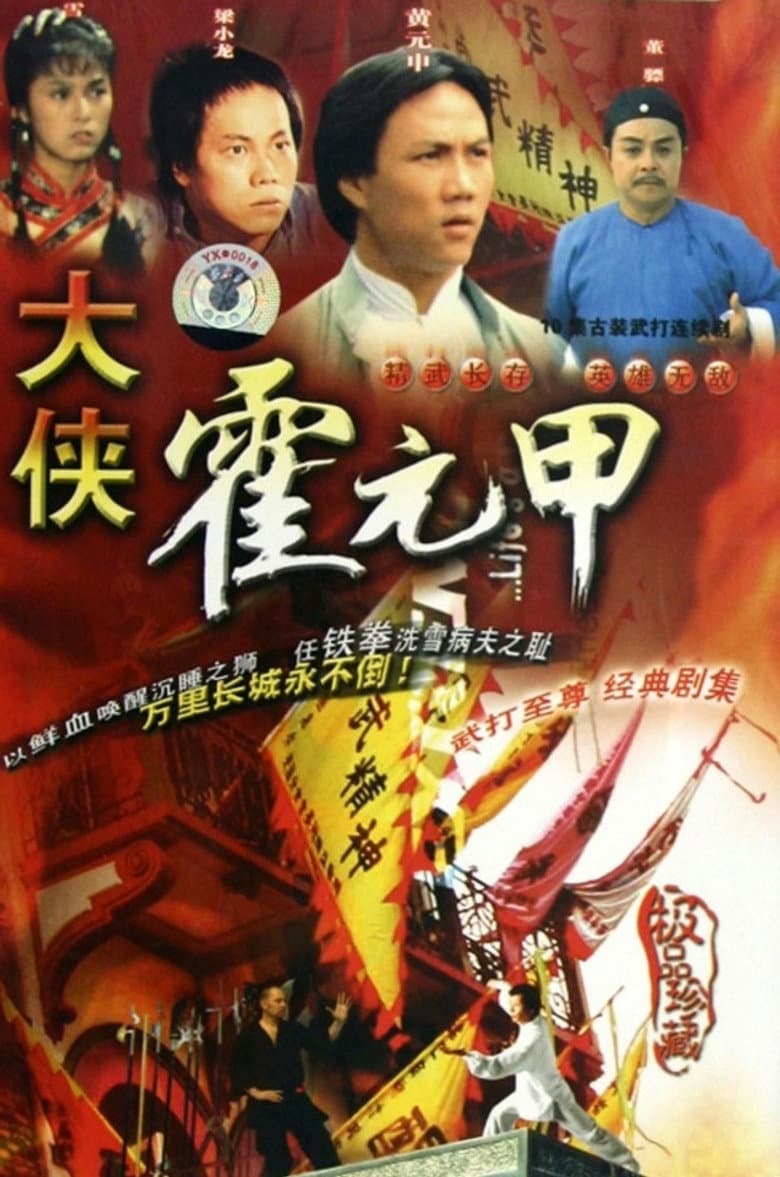 movie-thumb