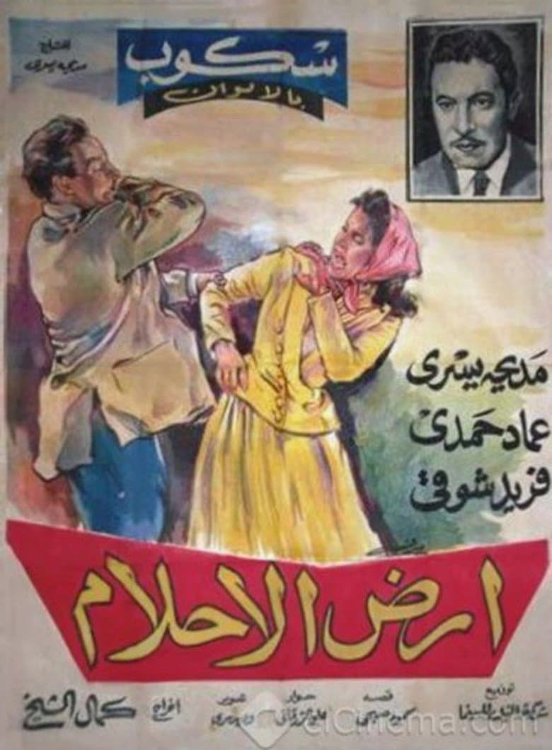 movie-thumb