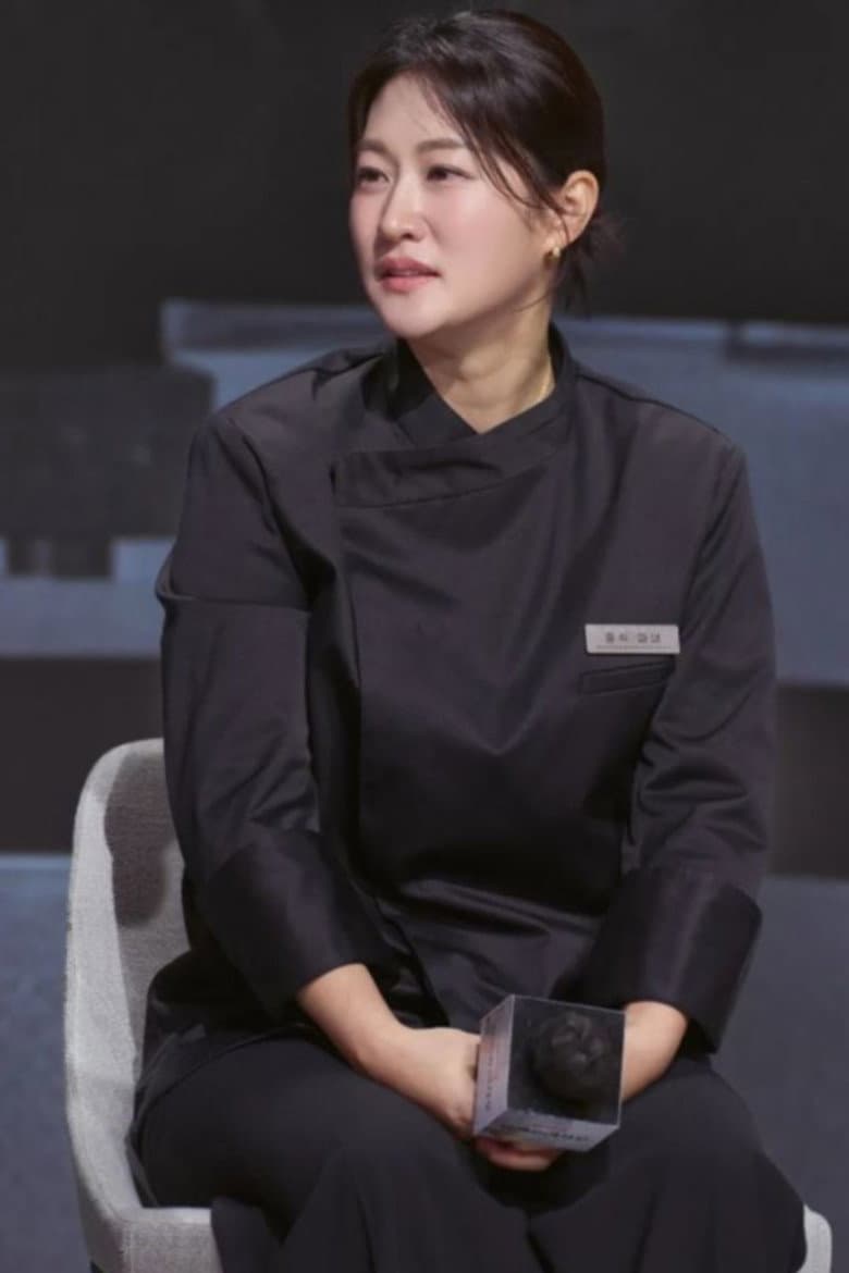 Lee Moon Jung