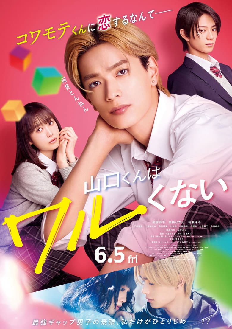 movie-thumb