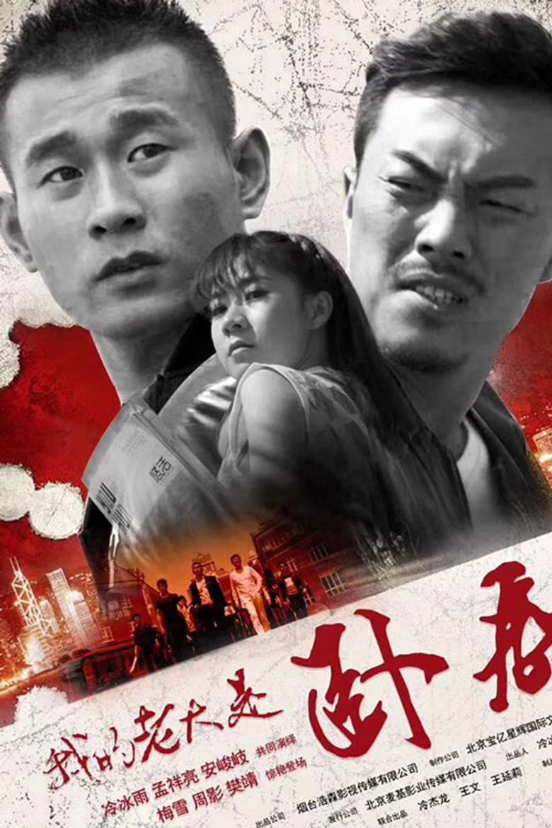 movie-thumb