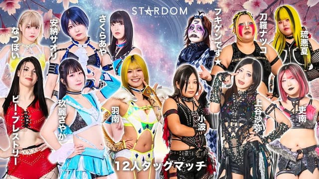 Stardom in Sendai 2026 Mar.