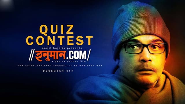 Hanuman.com