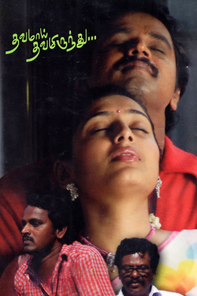 movie-thumb