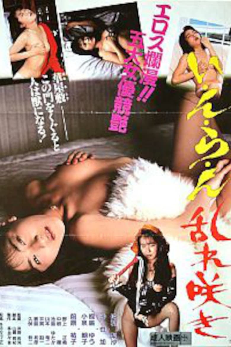 movie-thumb