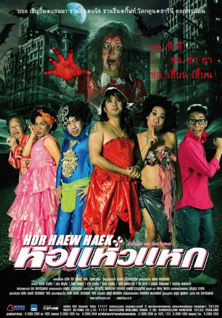 movie-thumb