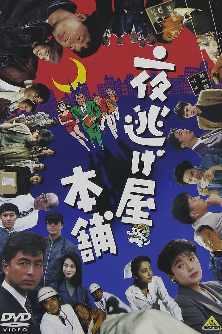 movie-thumb