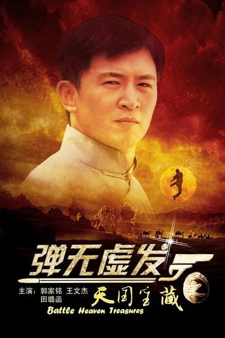 movie-thumb