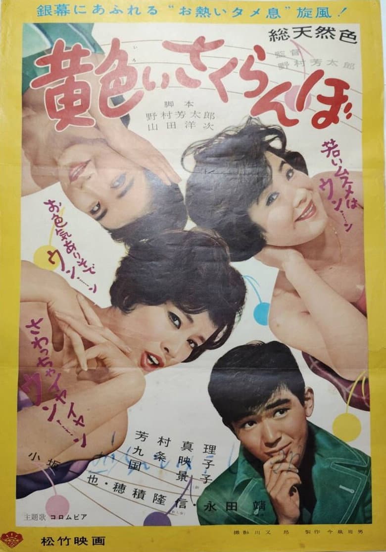 movie-thumb