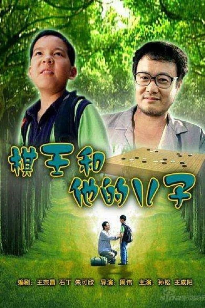 movie-thumb