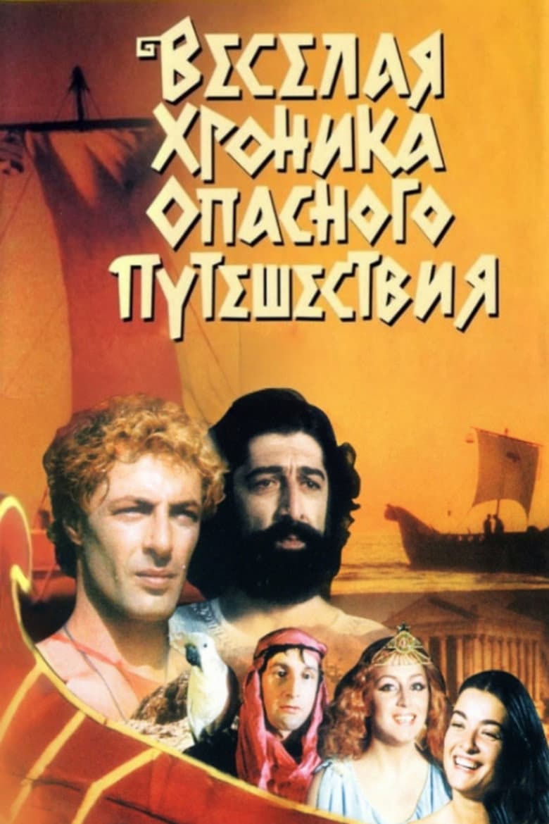 movie-thumb