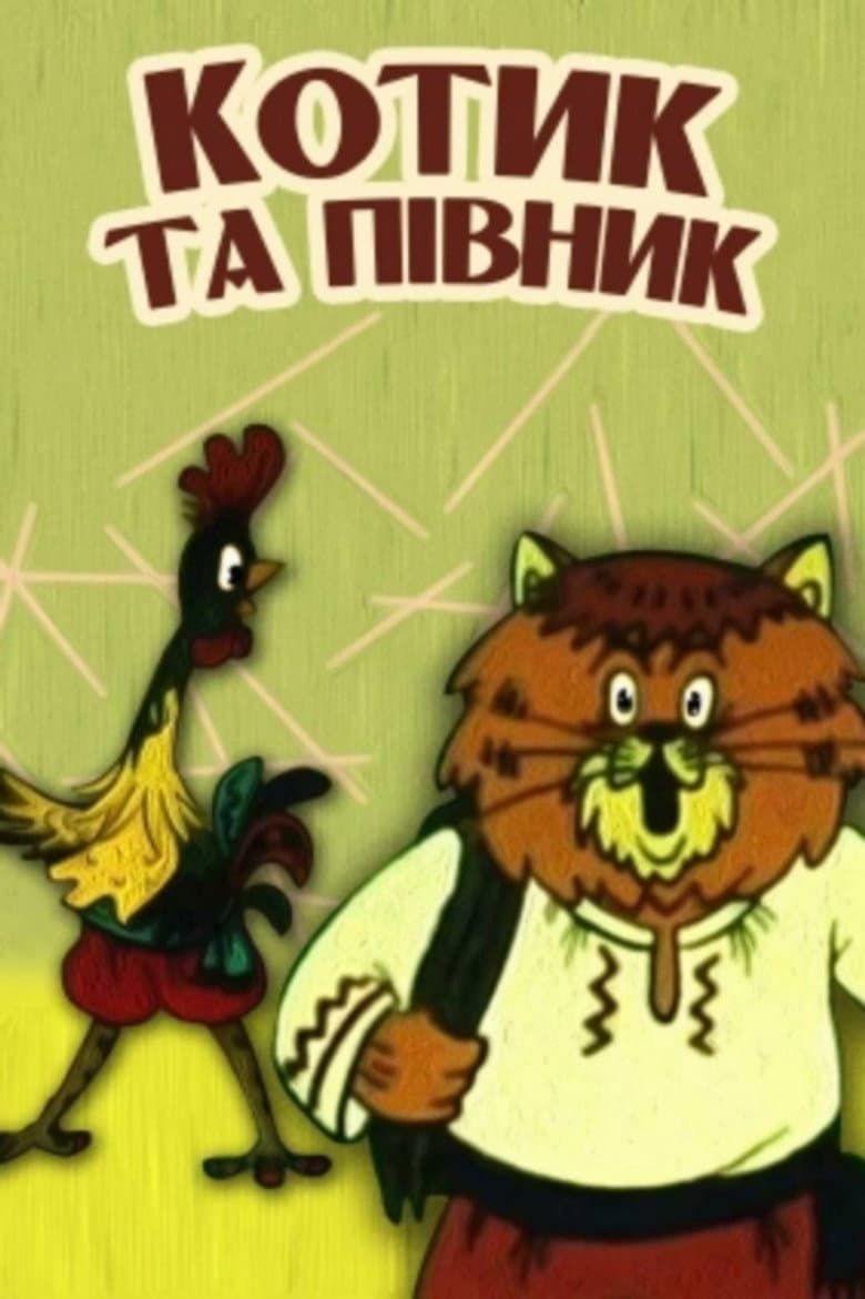 movie-thumb