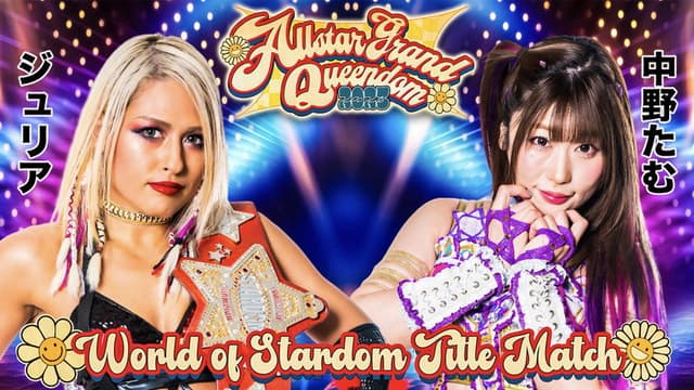 Stardom All Star Grand Queendom 2023