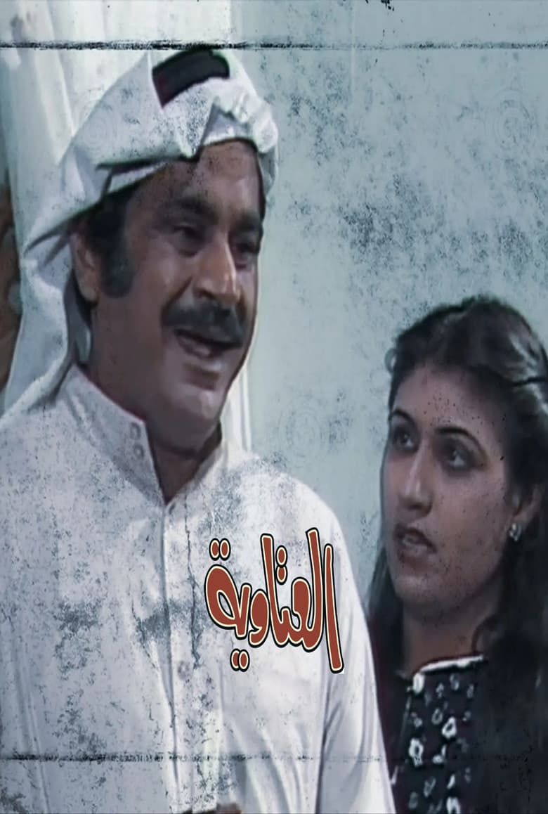 movie-thumb
