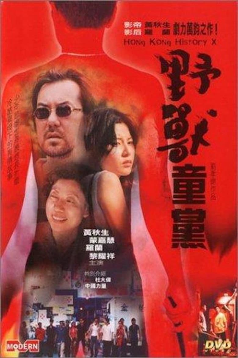 movie-thumb