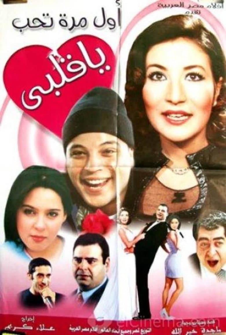 movie-thumb