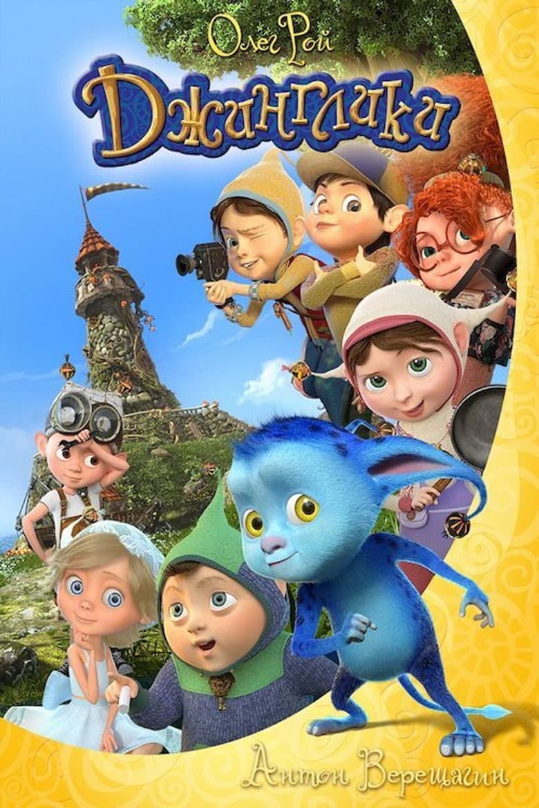 movie-thumb