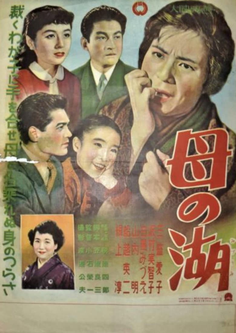 movie-thumb