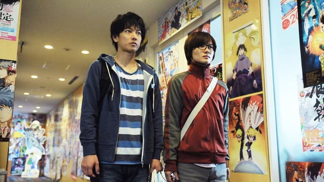 Bakuman