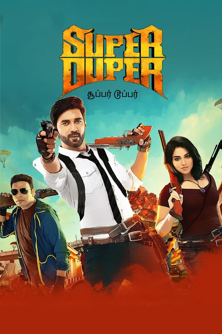 movie-thumb