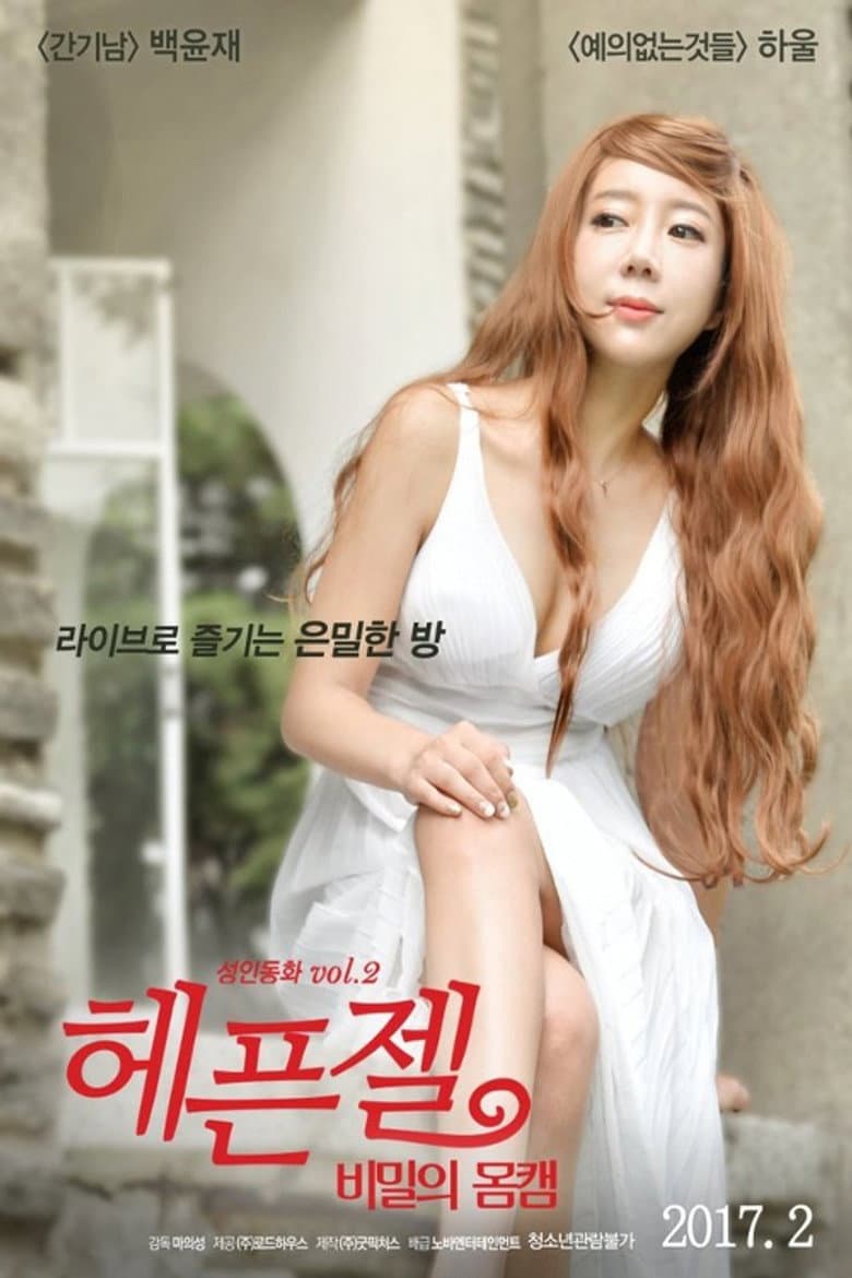 movie-thumb