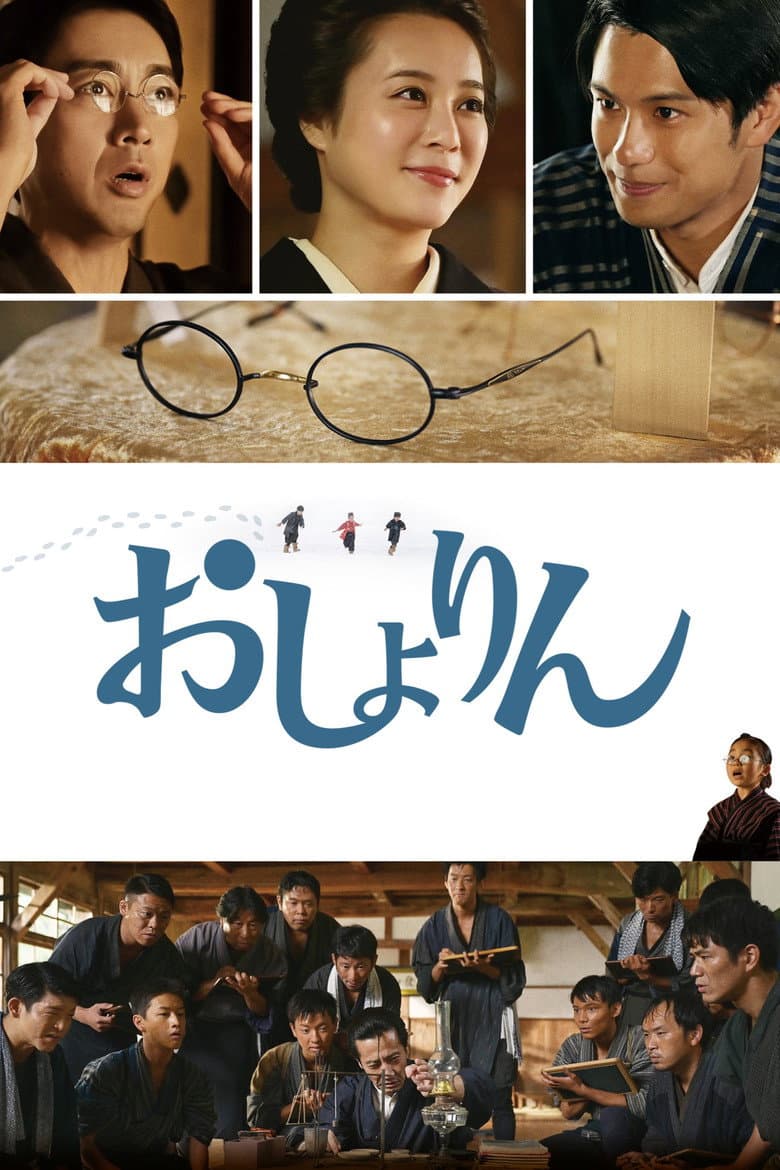 movie-thumb