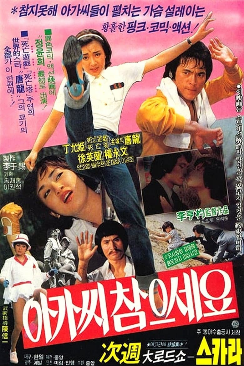 movie-thumb