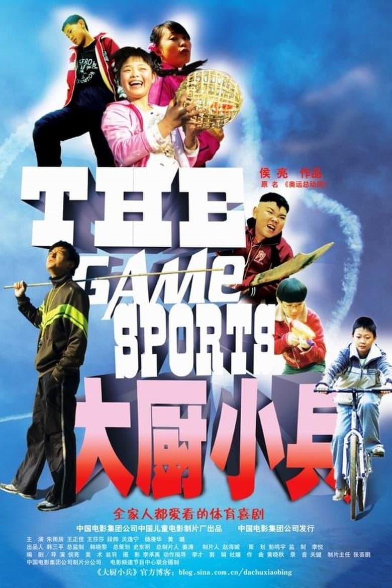 movie-thumb