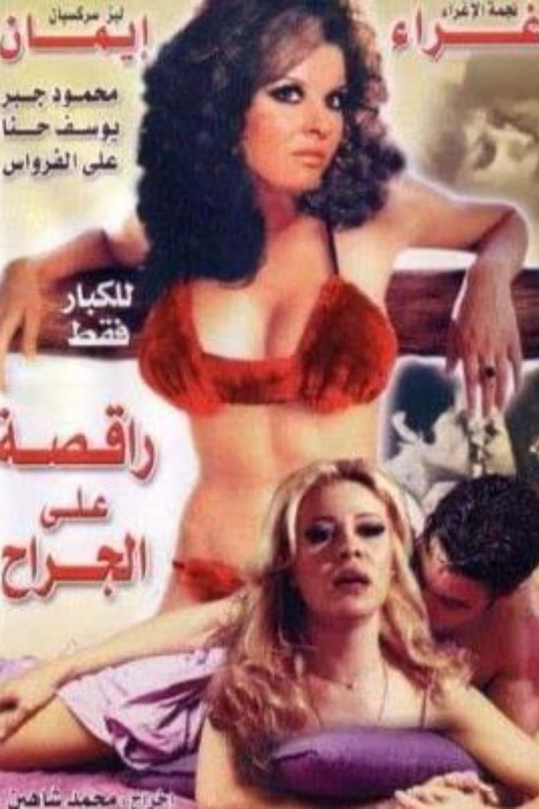 movie-thumb