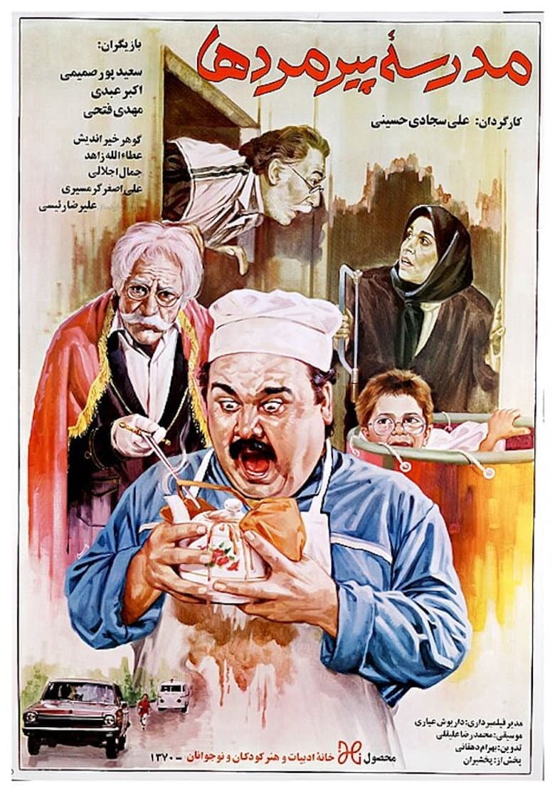 movie-thumb