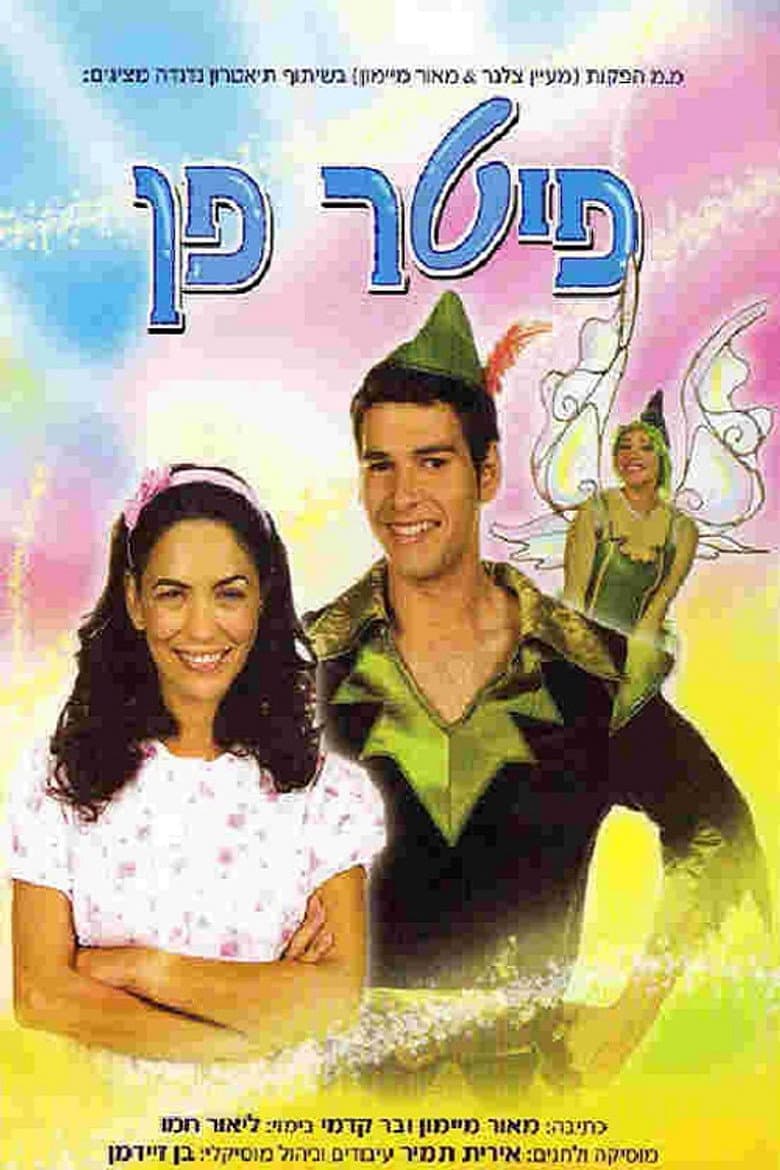 movie-thumb