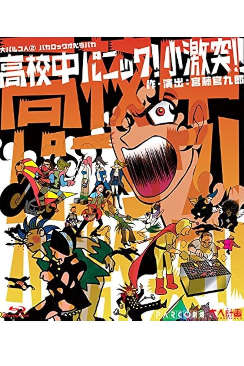 movie-thumb