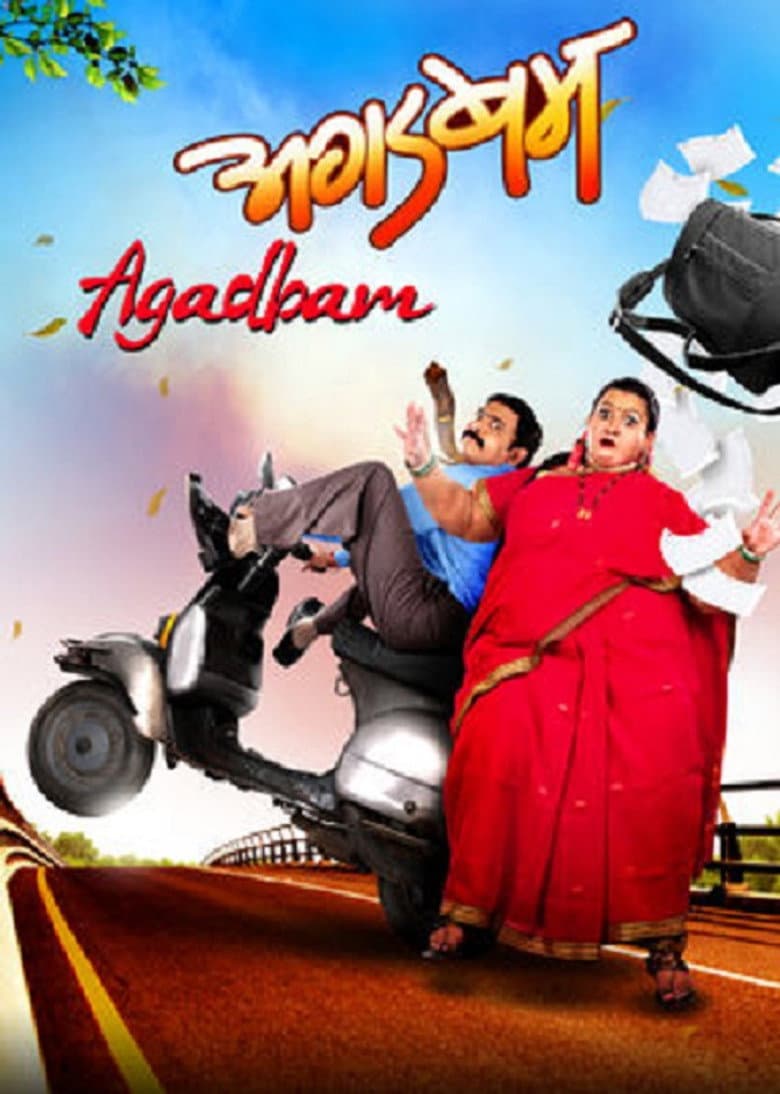 movie-thumb