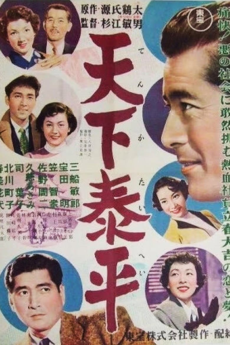 movie-thumb