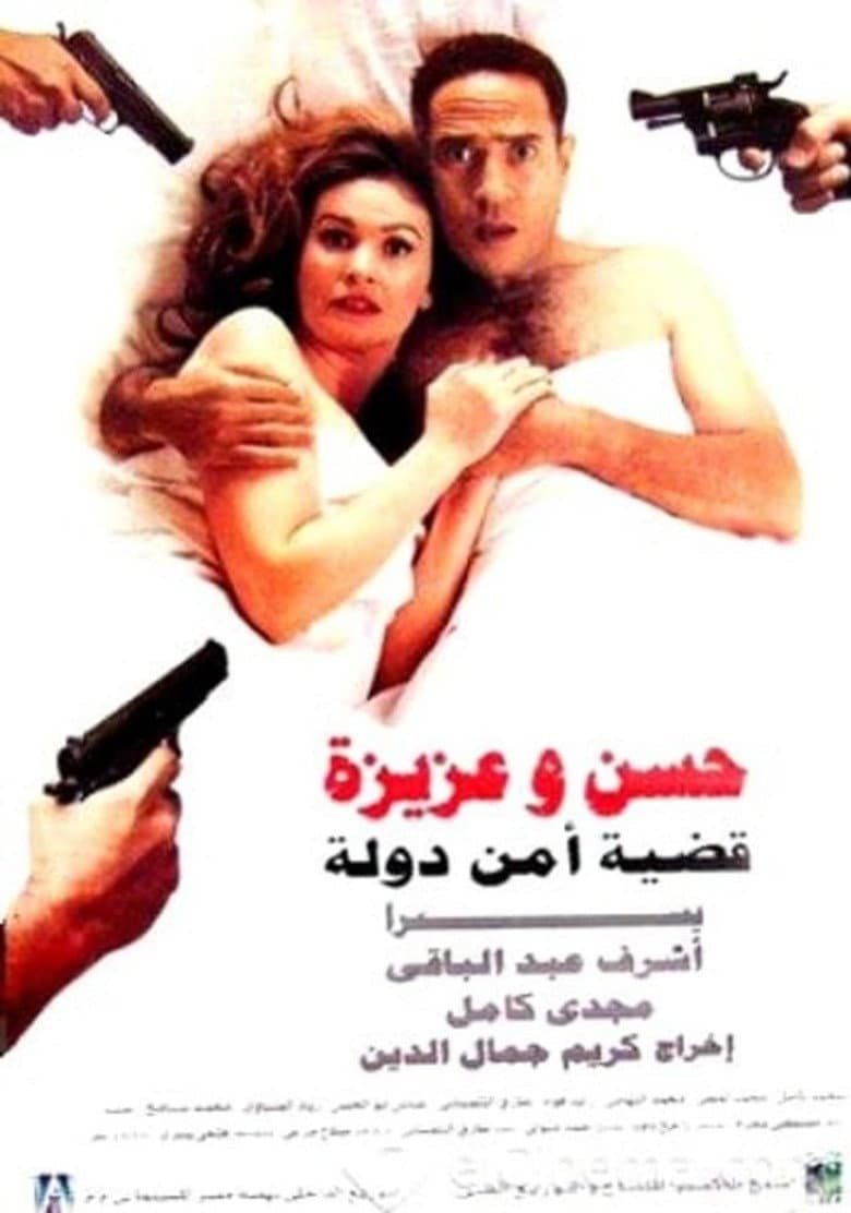 movie-thumb