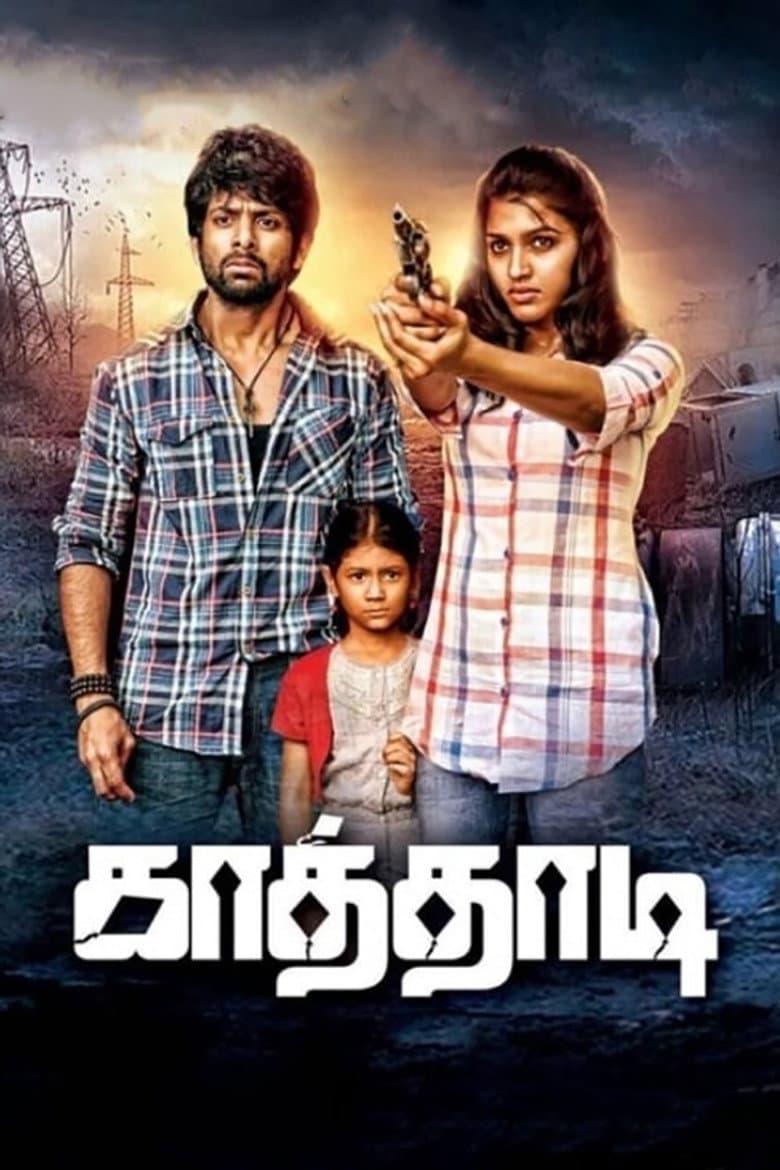 movie-thumb